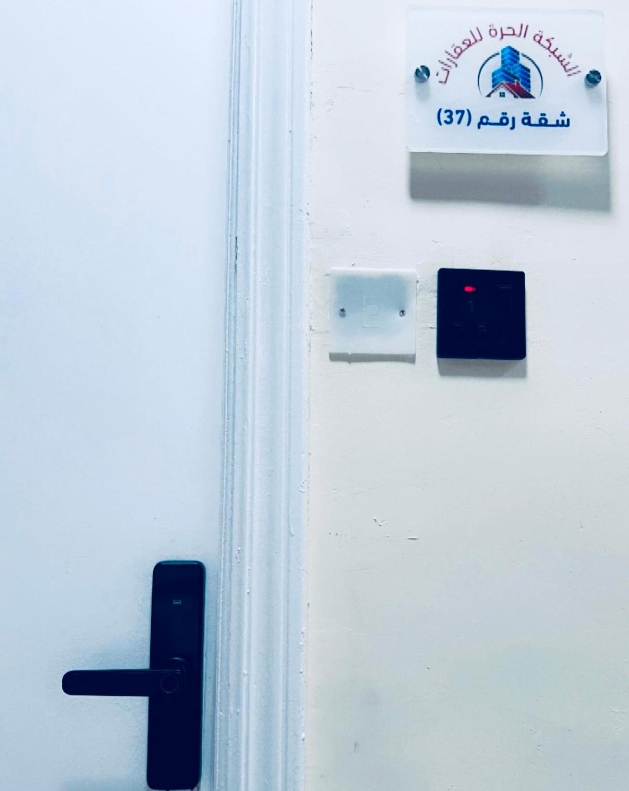 Apartment استديو Riyadh